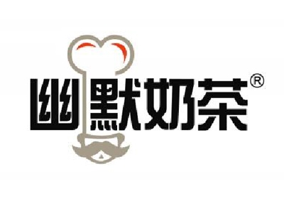幽默奶茶