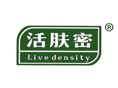 活肤密