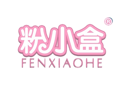 粉小盒