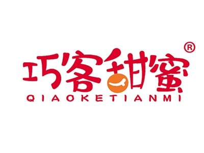 巧客甜蜜