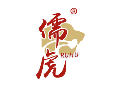 儒虎NUOHU