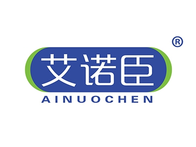 艾诺臣