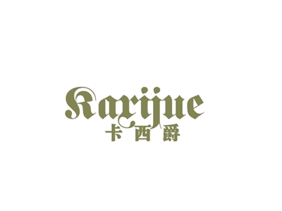 卡西爵