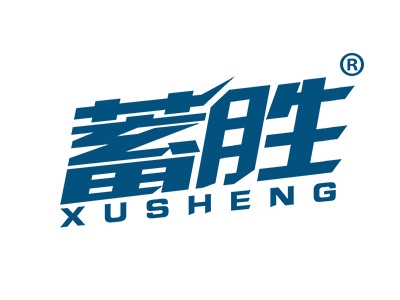 蓄胜