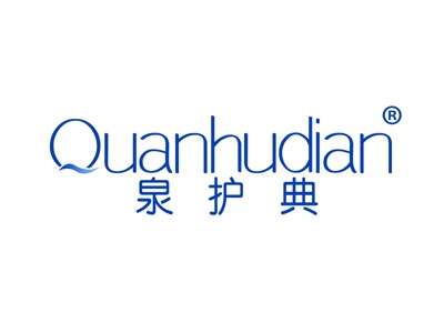 泉护典