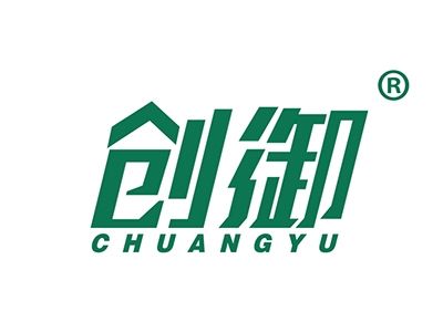 创御