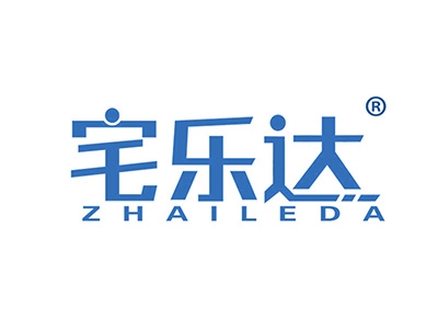 宅乐达