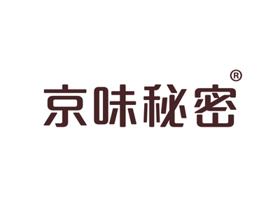 京味秘密