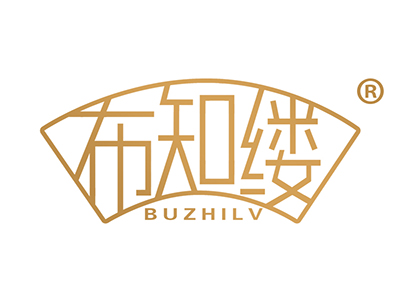 布知缕