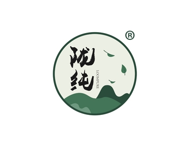 陇纯