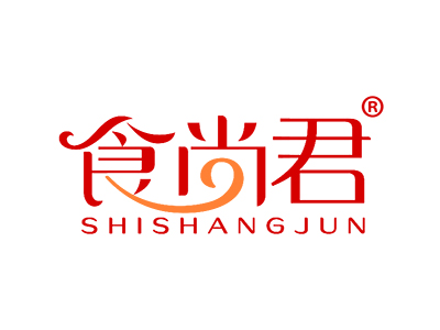 食尚君