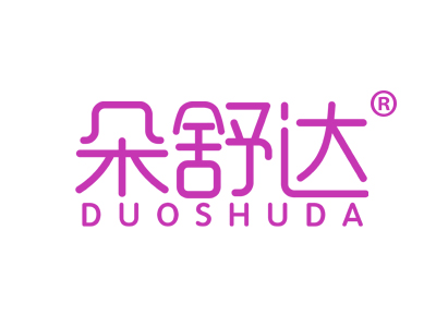 朵舒达