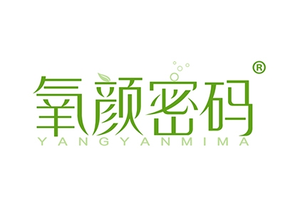 氧颜密码