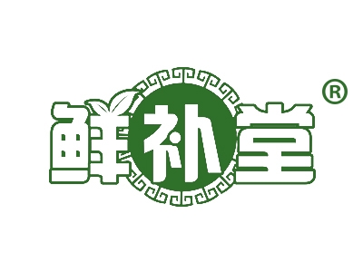 鲜补堂