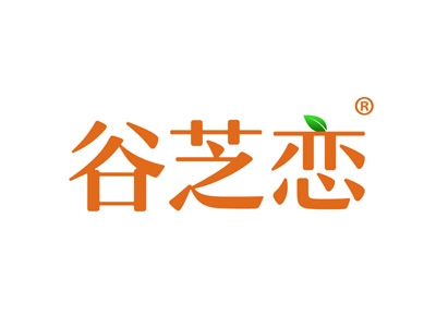 谷芝恋