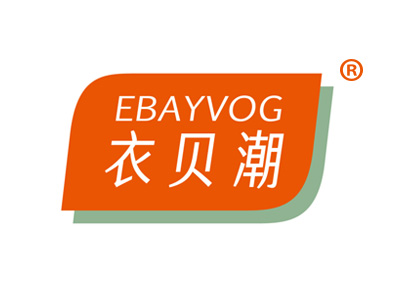 衣贝潮 EBAYVOG