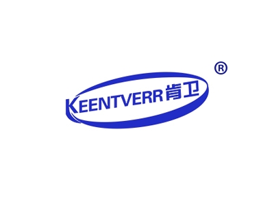 肯卫