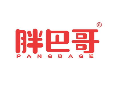 胖巴哥