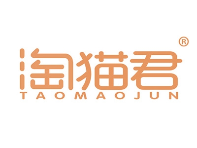 淘猫君