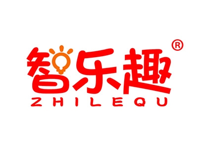 智乐趣