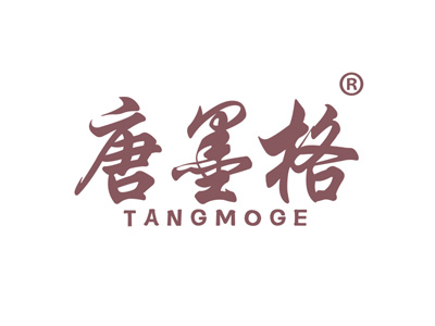 唐墨格