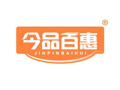 今品百惠
