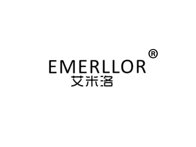 艾米洛