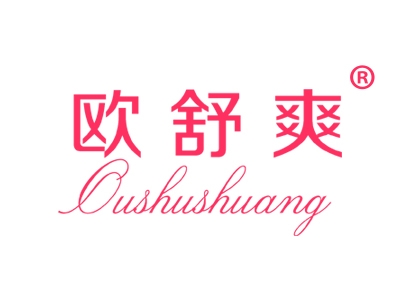 欧舒爽