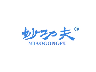 妙功夫