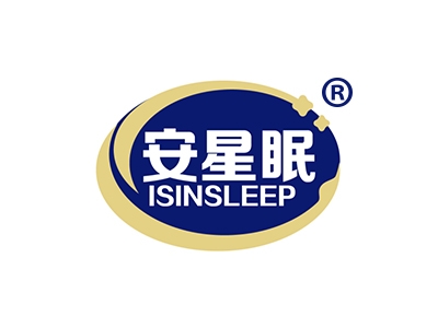 安星眠