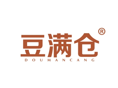 豆满仓