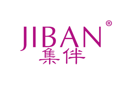 集伴