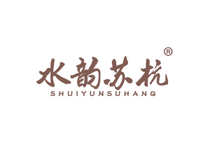 水韵苏杭