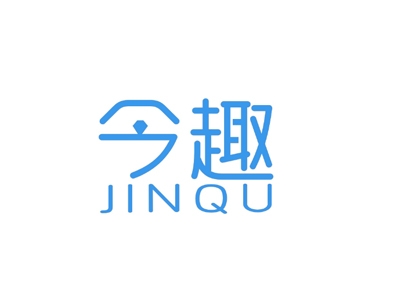 今趣