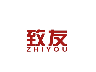 致友