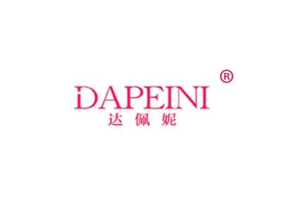达佩妮