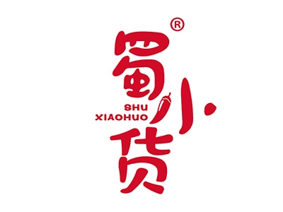 蜀小货