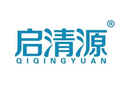 启清源