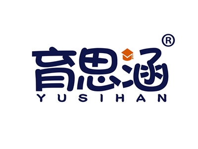 育思涵