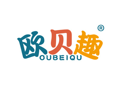 欧贝趣