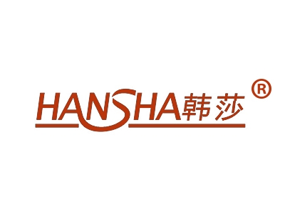 韩莎