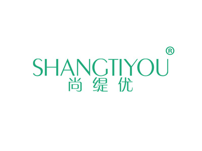 尚缇优