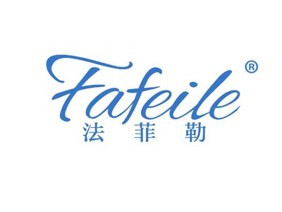 法菲勒