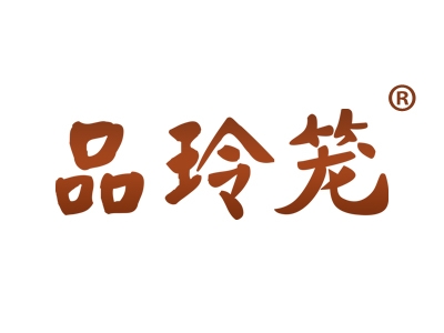品玲笼