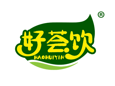 好荟饮HAOHUIYIN
