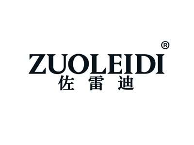 佐雷迪