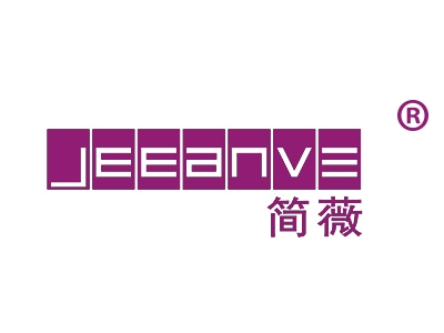 简薇