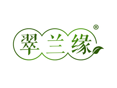 翠兰缘