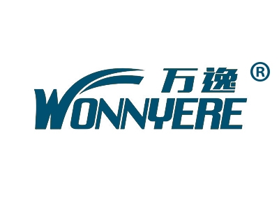 万逸