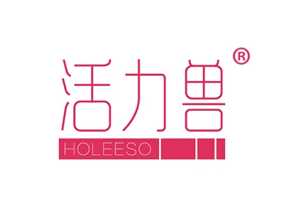 活力兽